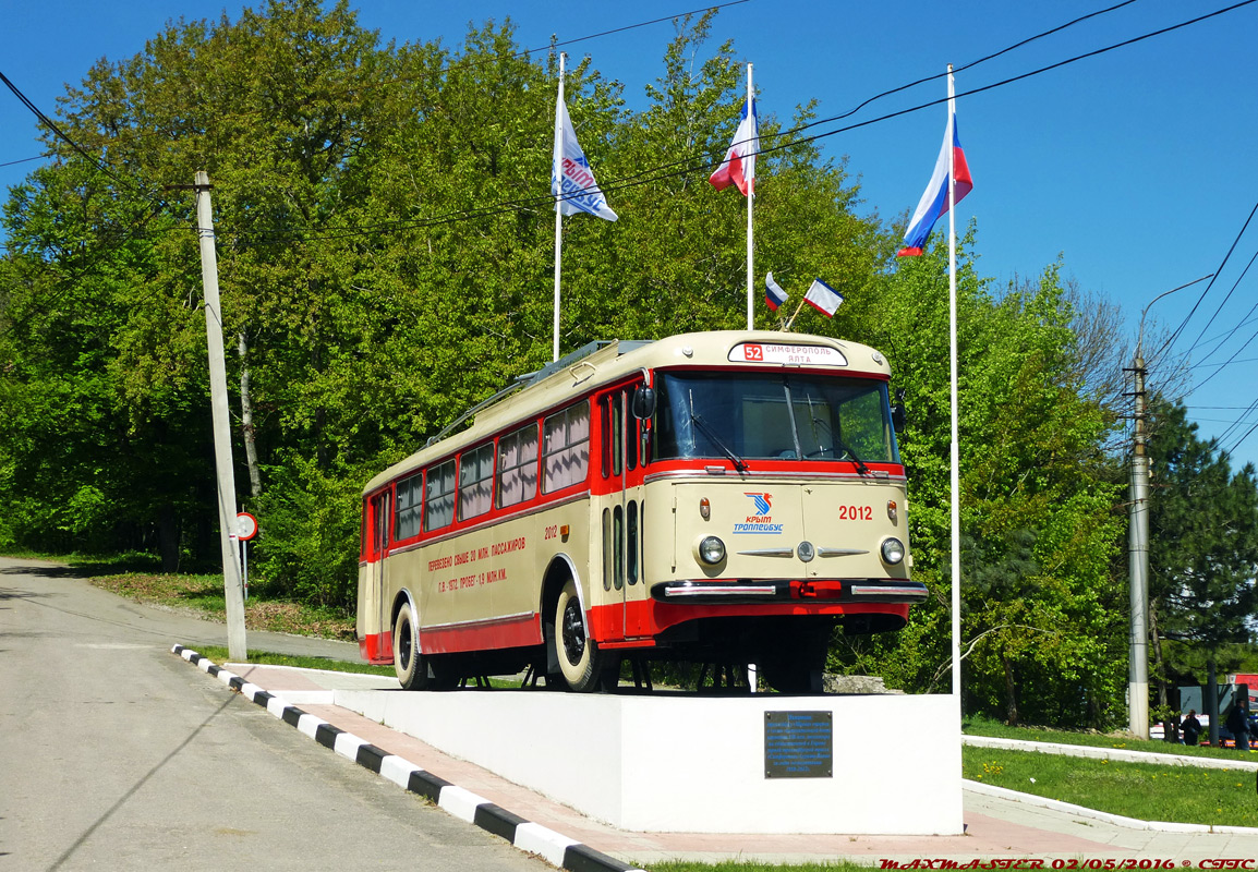 Крымский троллейбус, Škoda 9Tr18 № 2012 (3452); Крымский троллейбус — Памятник троллейбусу на Ангарском перевале