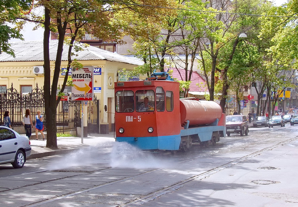 Харків, МТВ-82 № ПМ-5