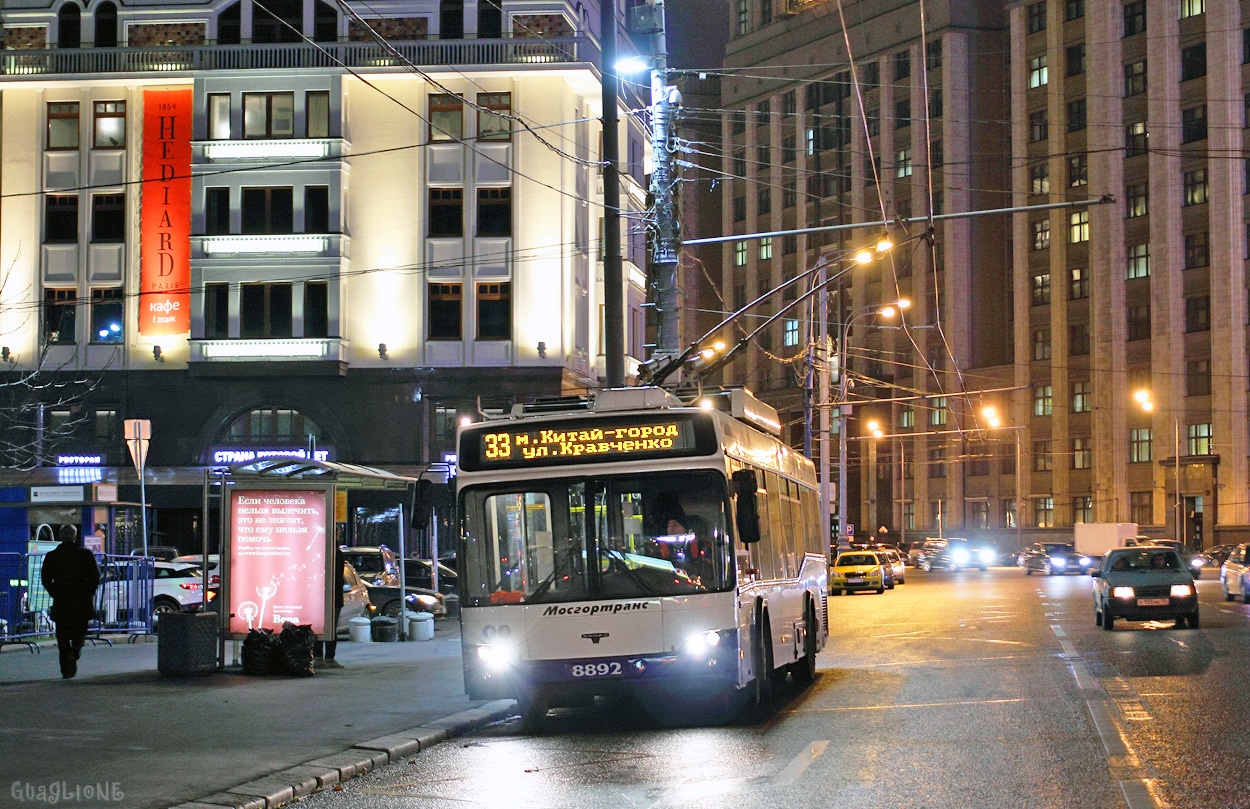 Moszkva, SVARZ-MAZ-6235.00 — 8892