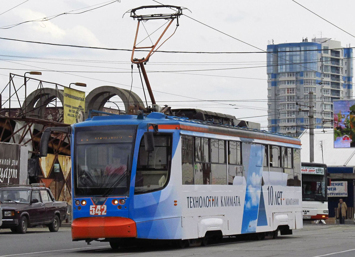 Пермь, 71-623-00 № 542