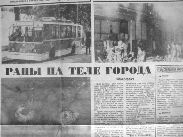 Душанбе, ЗиУ-682В [В00] № 1027; Душанбе — Исторические фотографии — Душанбе; Душанбе — Транспортные публикации