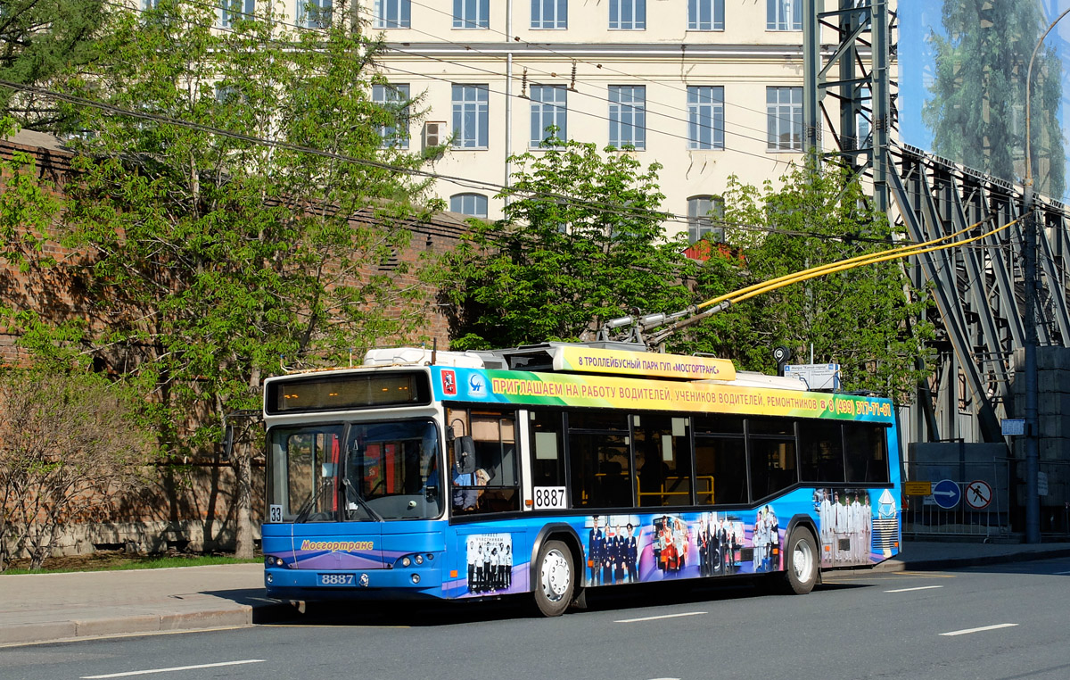 Москва, СВАРЗ-МАЗ-6235.00 № 8887