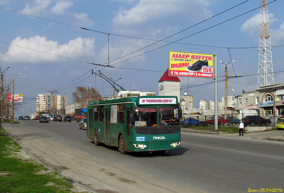 Харьков, ЗиУ-682Г-016.02 № 2301