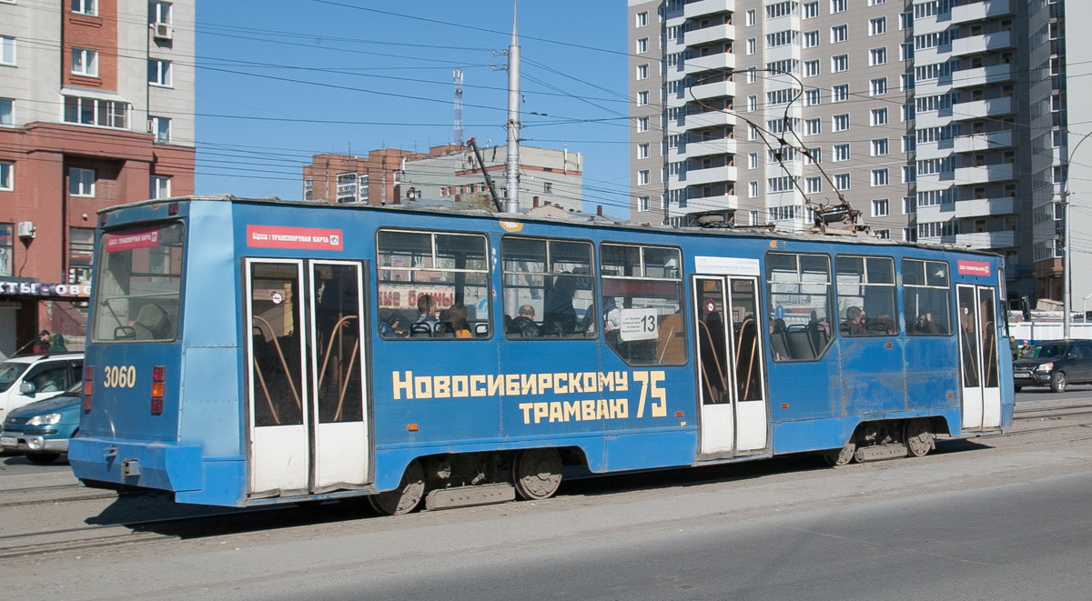 Новосибирск, 71-605А № 3060