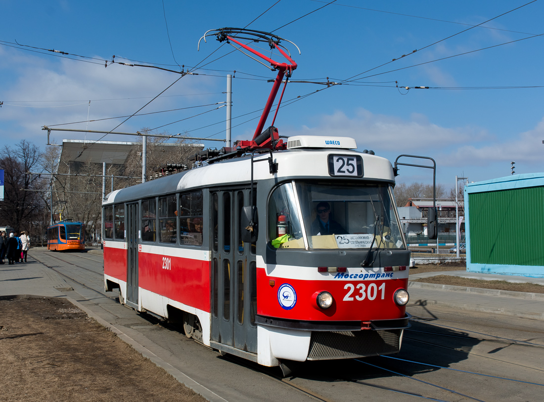 Москва, МТТА-2 № 2301