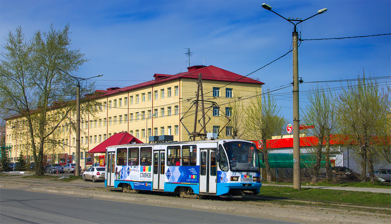 Нижний Тагил, 71-403 № 73
