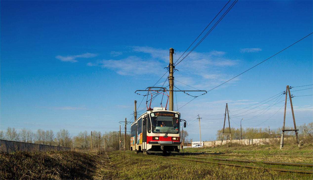 Нижний Тагил, 71-405 № 308