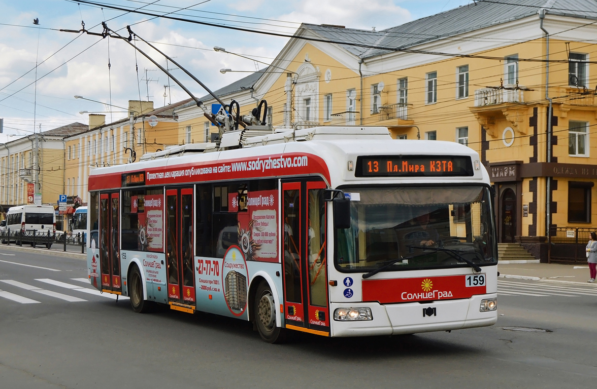 Kaluga, BKM 321 — 159
