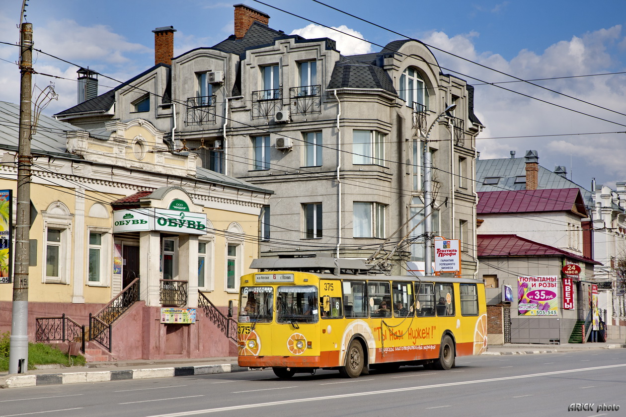 Иваново, ЗиУ-682В [В00] № 375