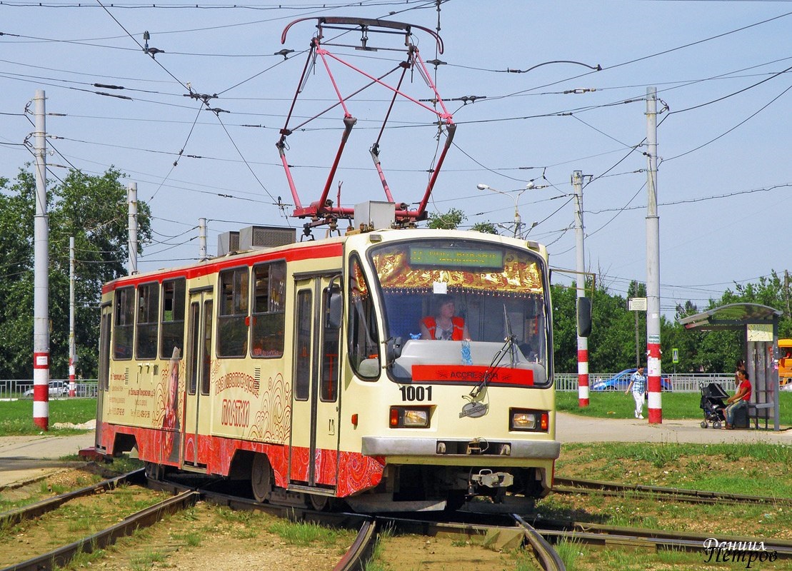 Нижний Новгород, 71-403 № 1001