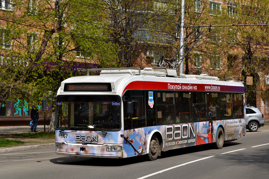 Калуга, БКМ 321 № 167