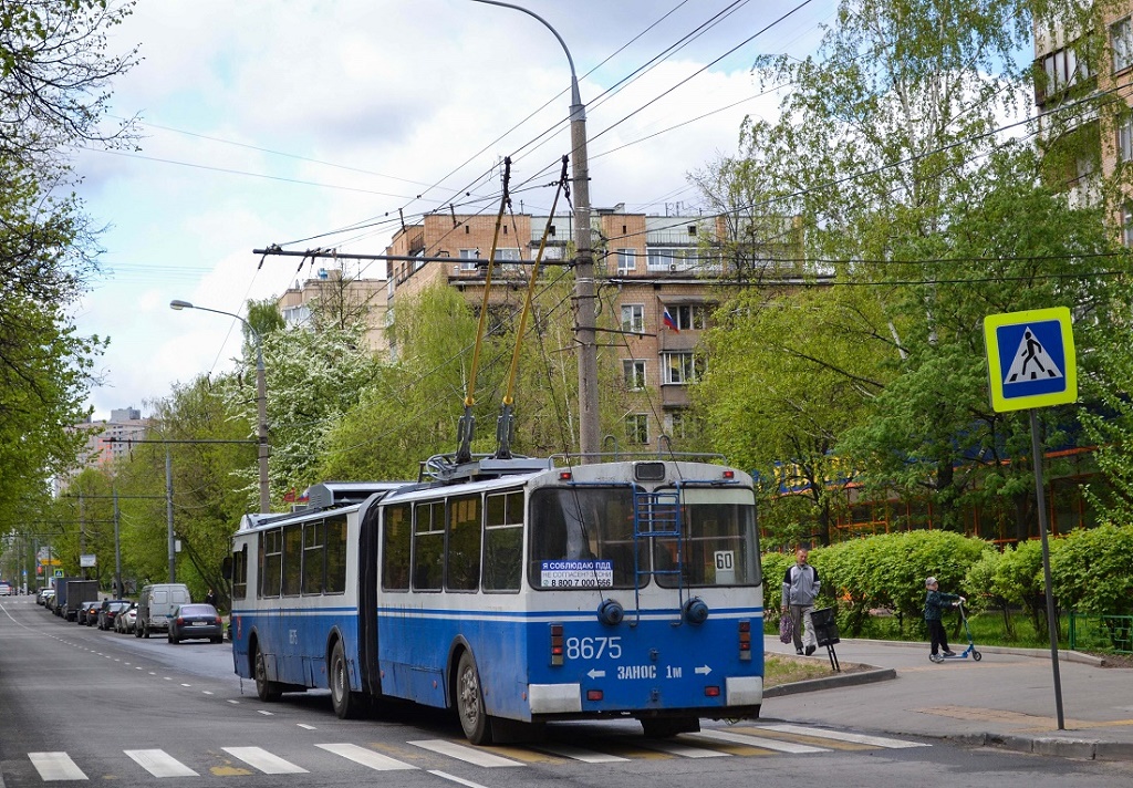 Moscou, Trolza-62052.01 [62052B] N°. 8675