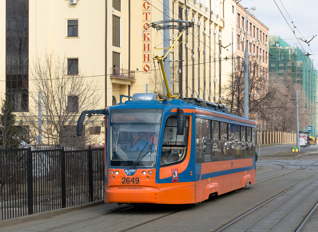 Moskva, 71-623-02 Br. 2649