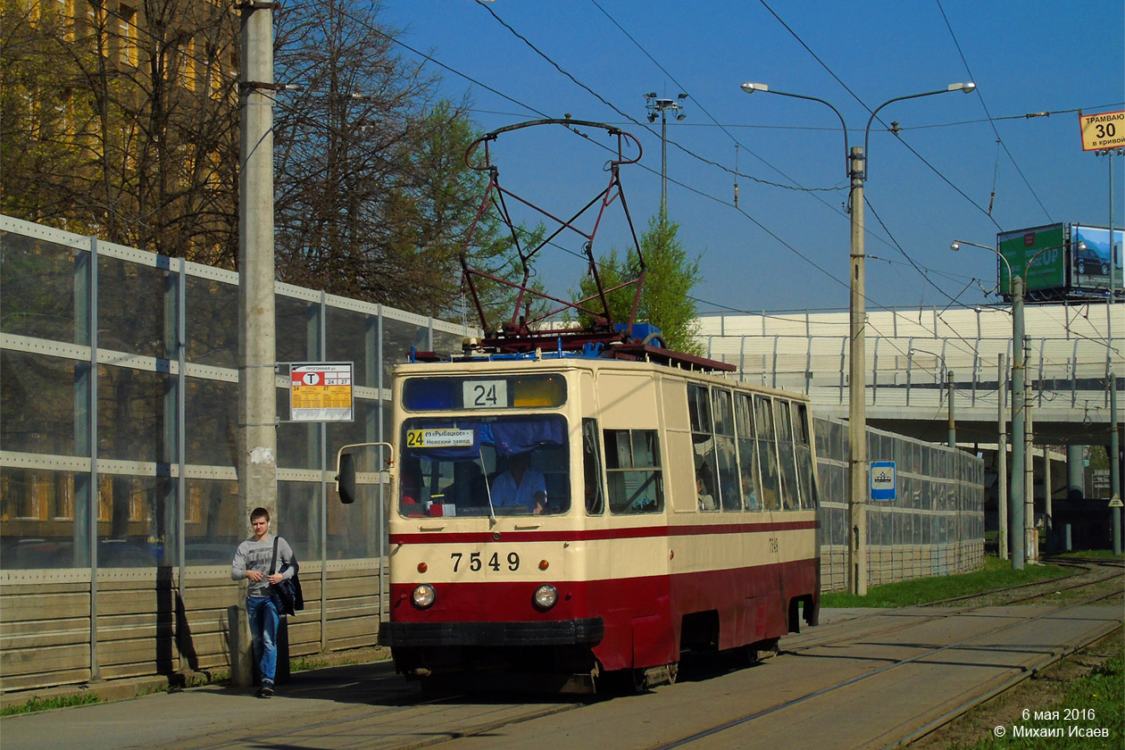 Санкт-Петербург, ЛМ-68М № 7549
