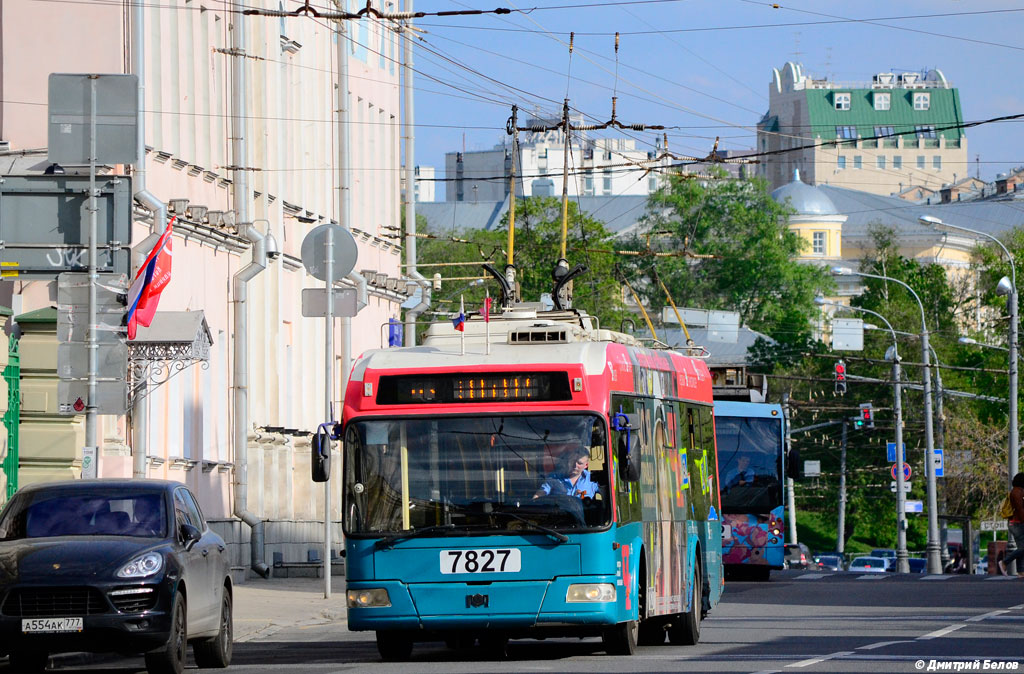 Москва, БКМ 321 № 7827