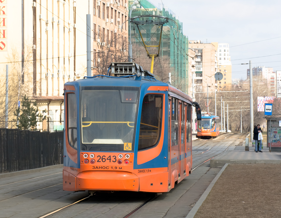 Moszkva, 71-623-02 — 2643