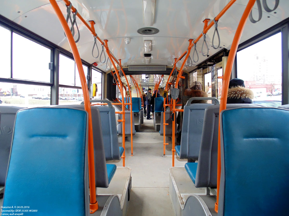 Минск, БКМ 33305 № 2800