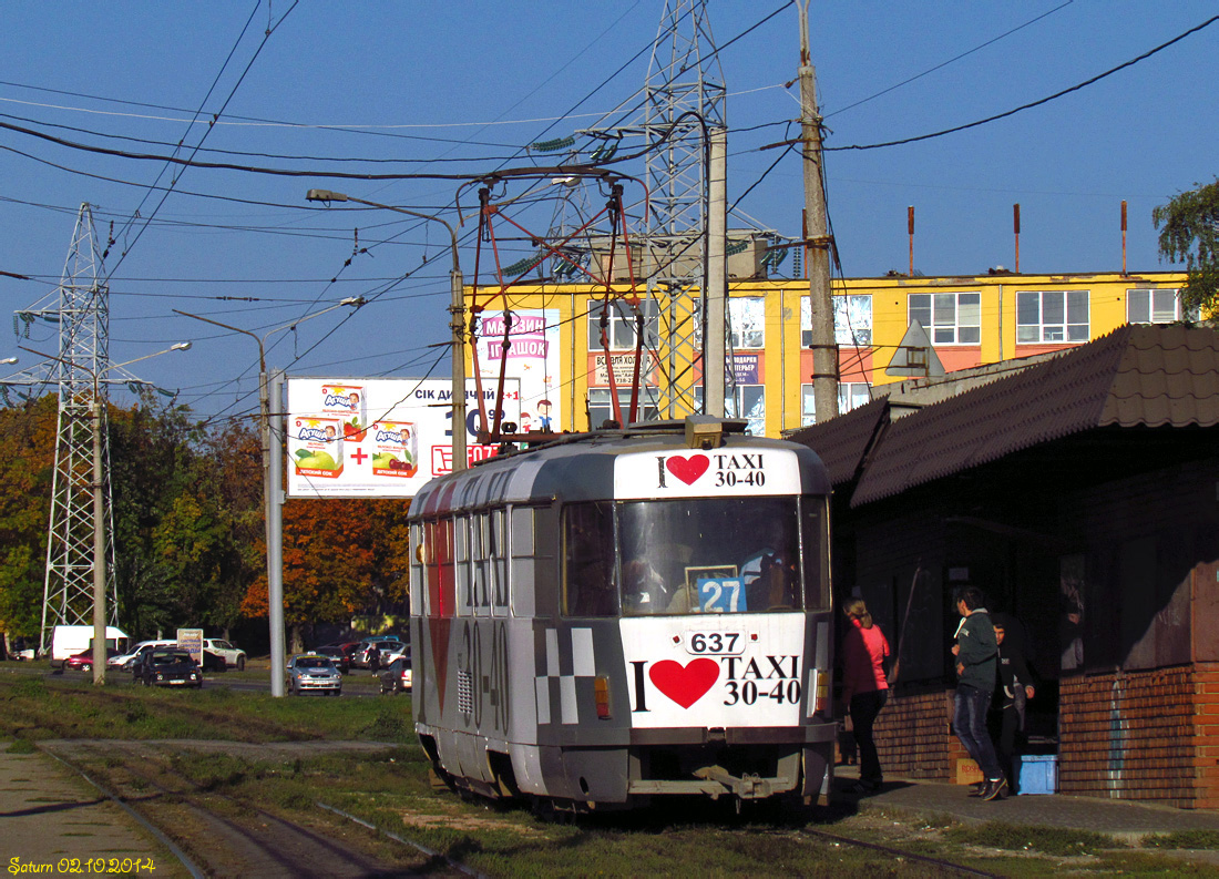 Харьков, Tatra T3SU № 637