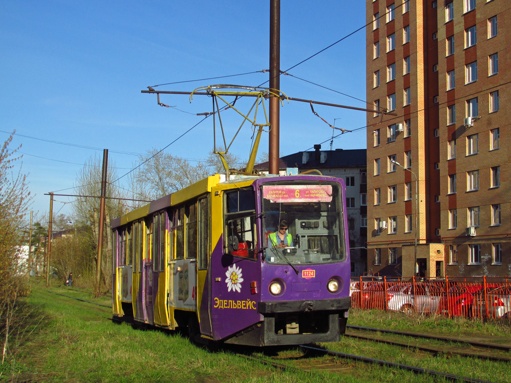 喀山, 71-608KM # 1124