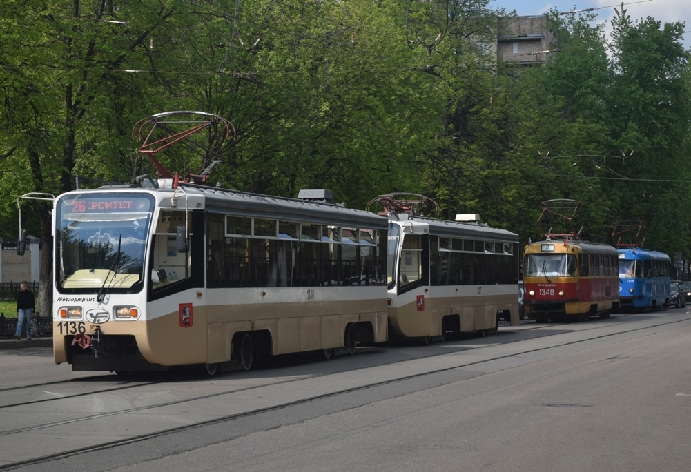 Москва, 71-619А № 1136