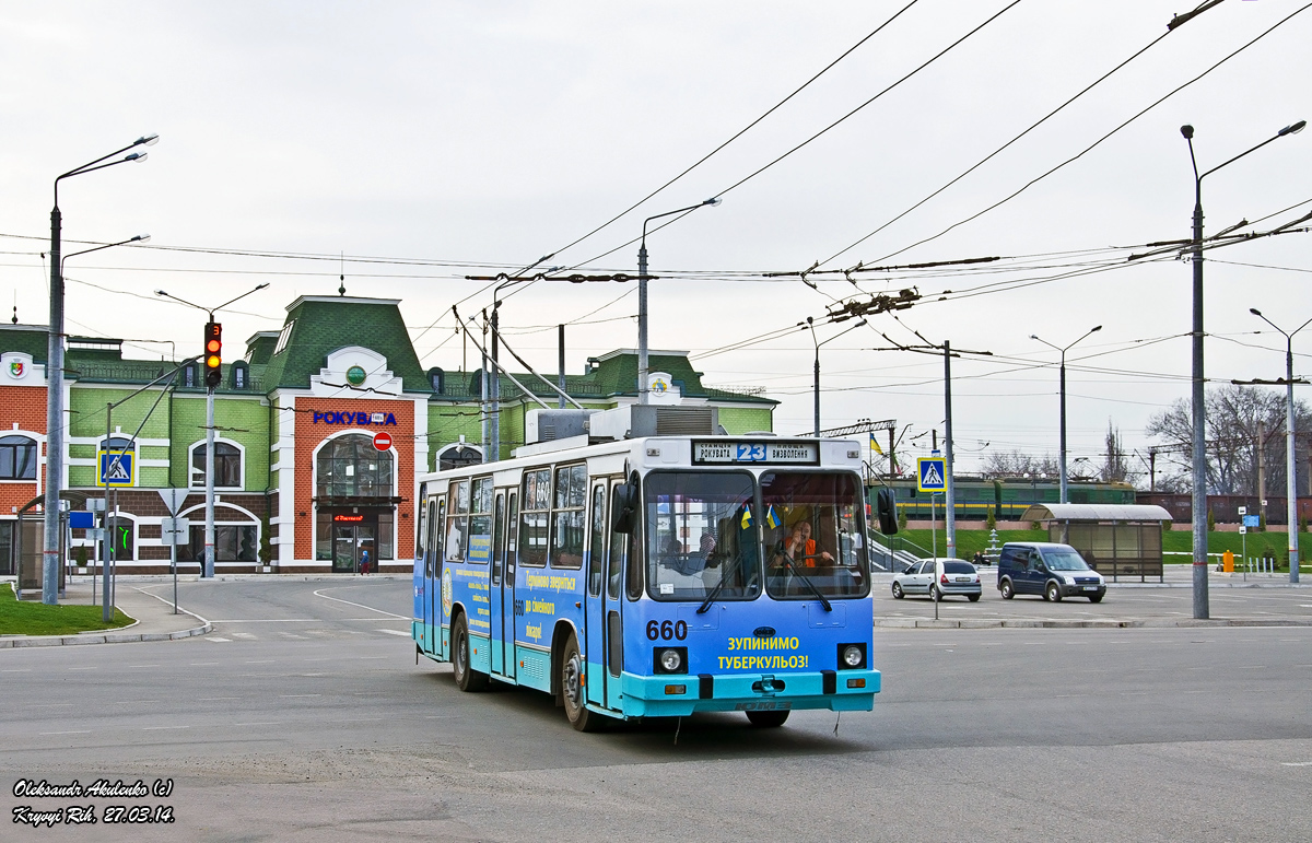 Кривой Рог, ЮМЗ Т2 мод. 7 № 660