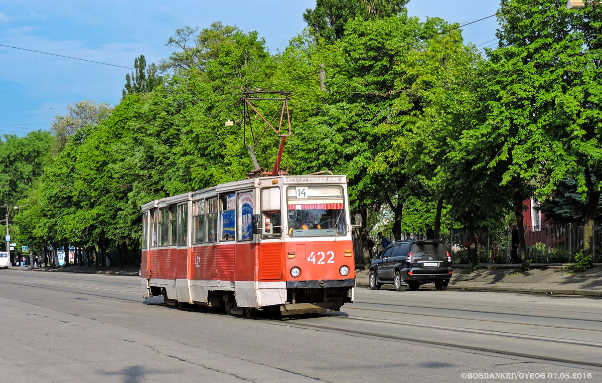 Кривой Рог, 71-605 (КТМ-5М3) № 422