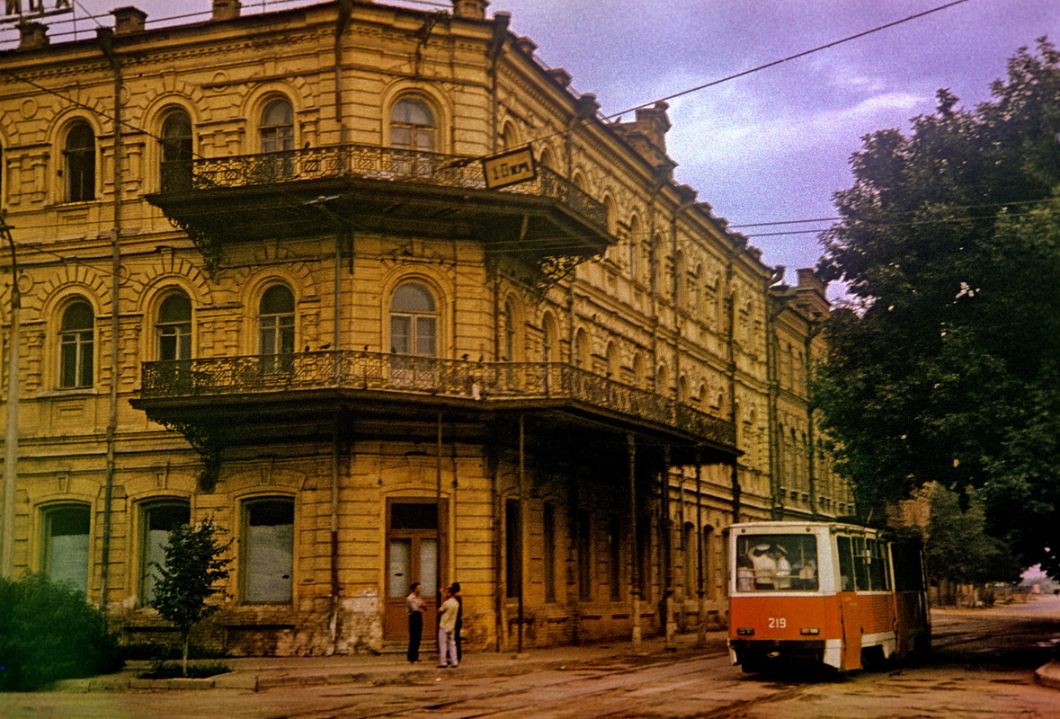 Астрахань, 71-605 (КТМ-5М3) № 219; Астрахань — Старые фотографии