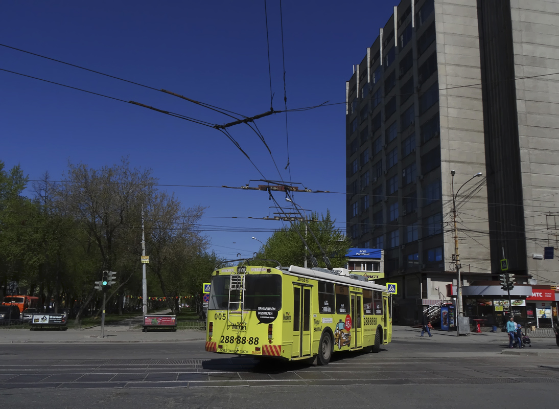 Екатеринбург, ЗиУ-682Г-016.02 № 005