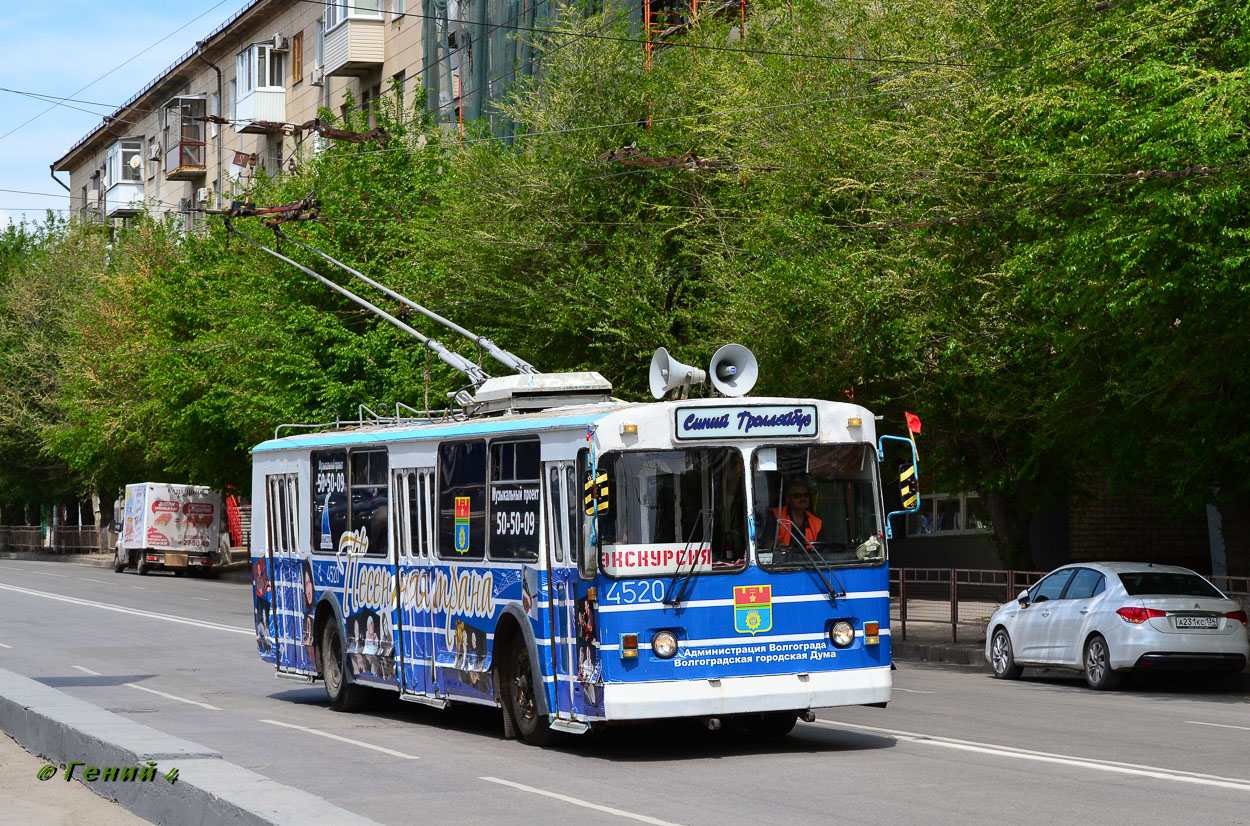 Волгоград, ЗиУ-682 (ВЗСМ) № 4520