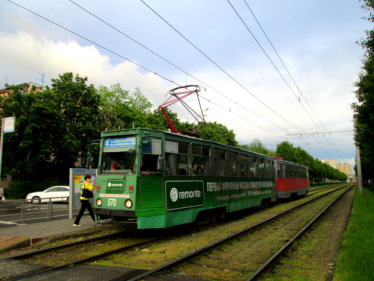 Краснодар, 71-605 (КТМ-5М3) № 570 Краснодар, 71-605 (КТМ-5М3) № 570