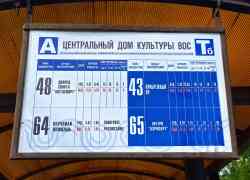 497 KB