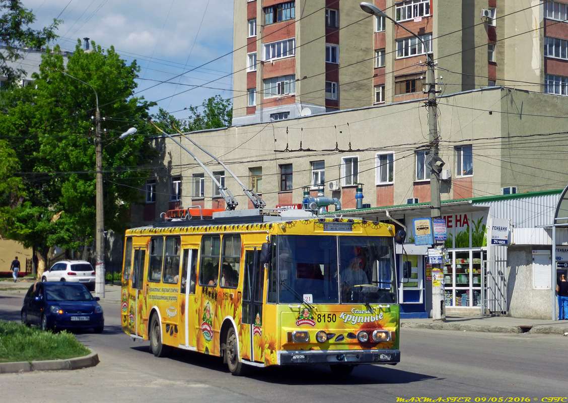 Krymo troleibusai, Škoda 14Tr11/6 nr. 8150