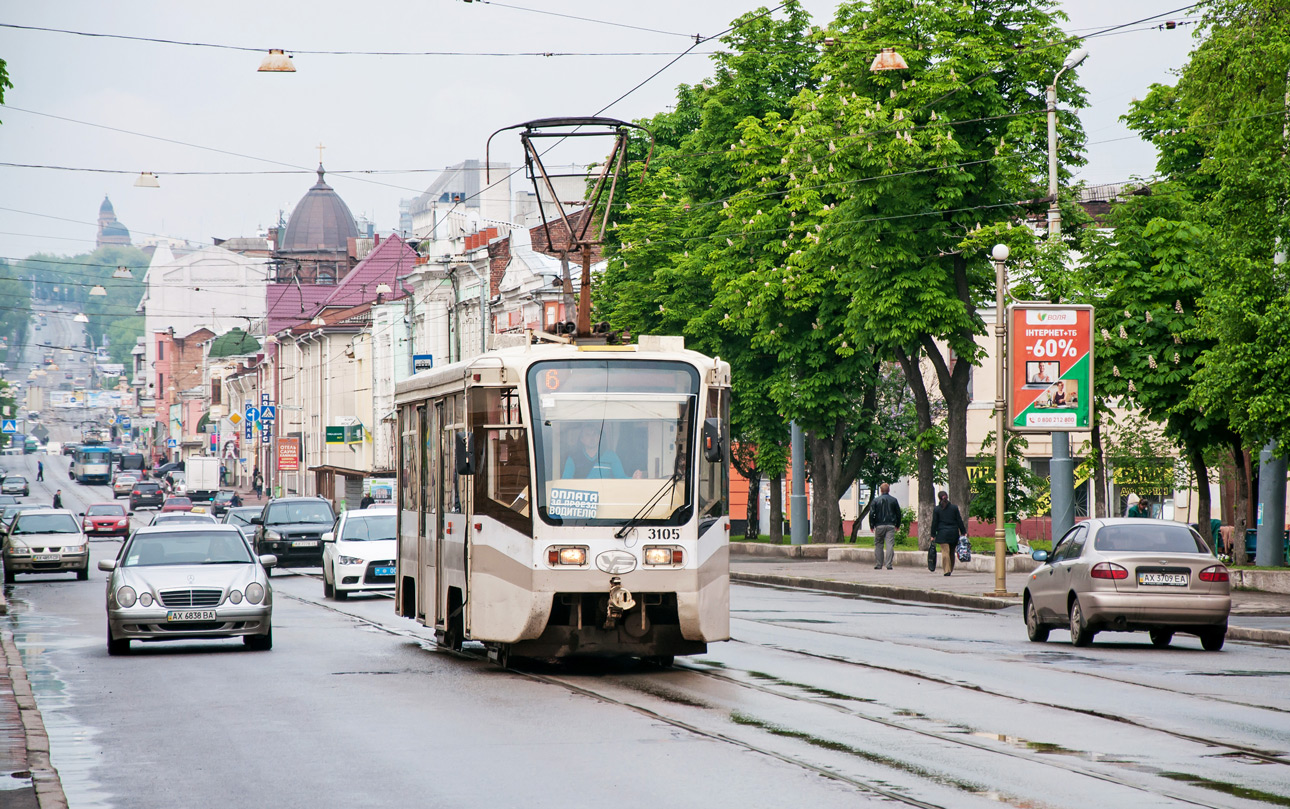 Харьков, 71-619КТ № 3105