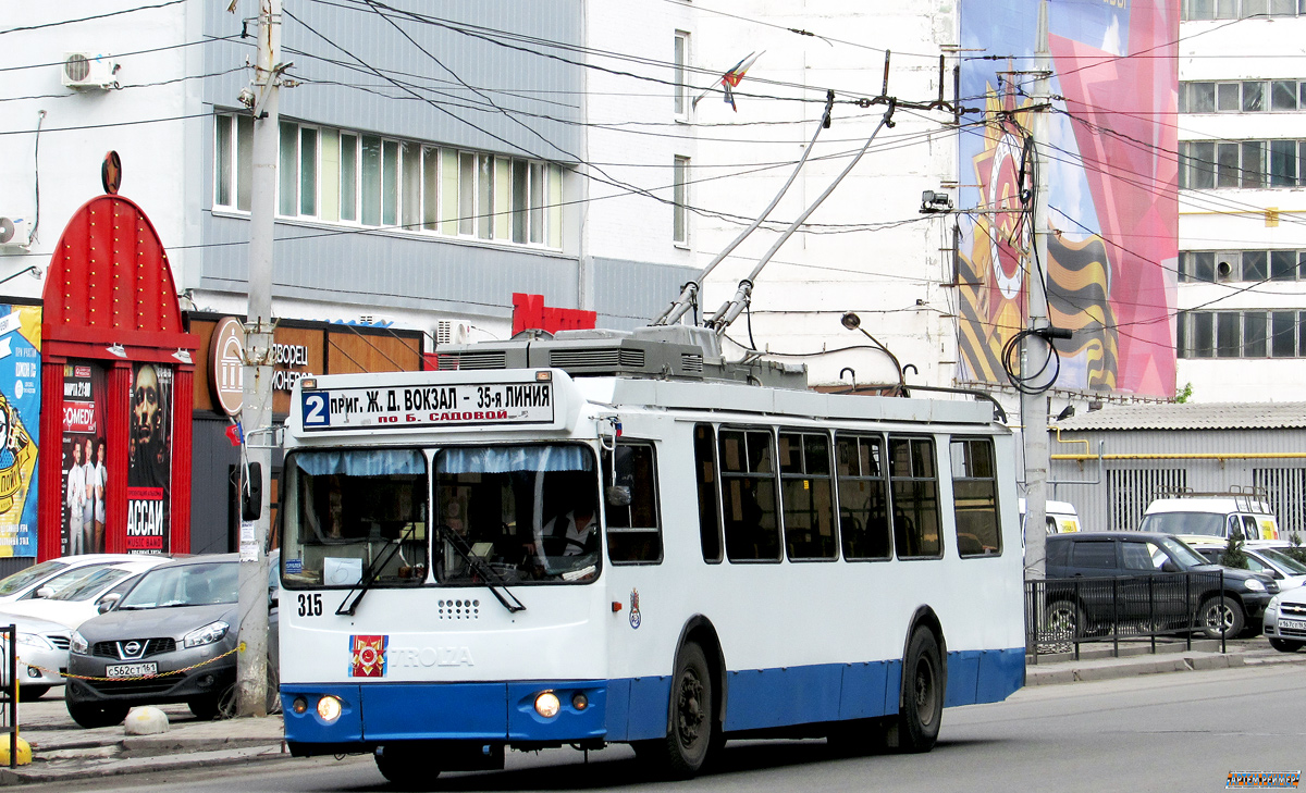 Ростов-на-Дону, ЗиУ-682Г-016.02 (с широкой 1-й дверью) № 315