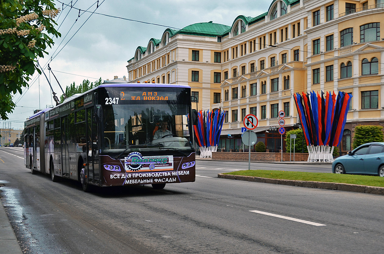 Донецк, ЛАЗ E301A1 № 2347