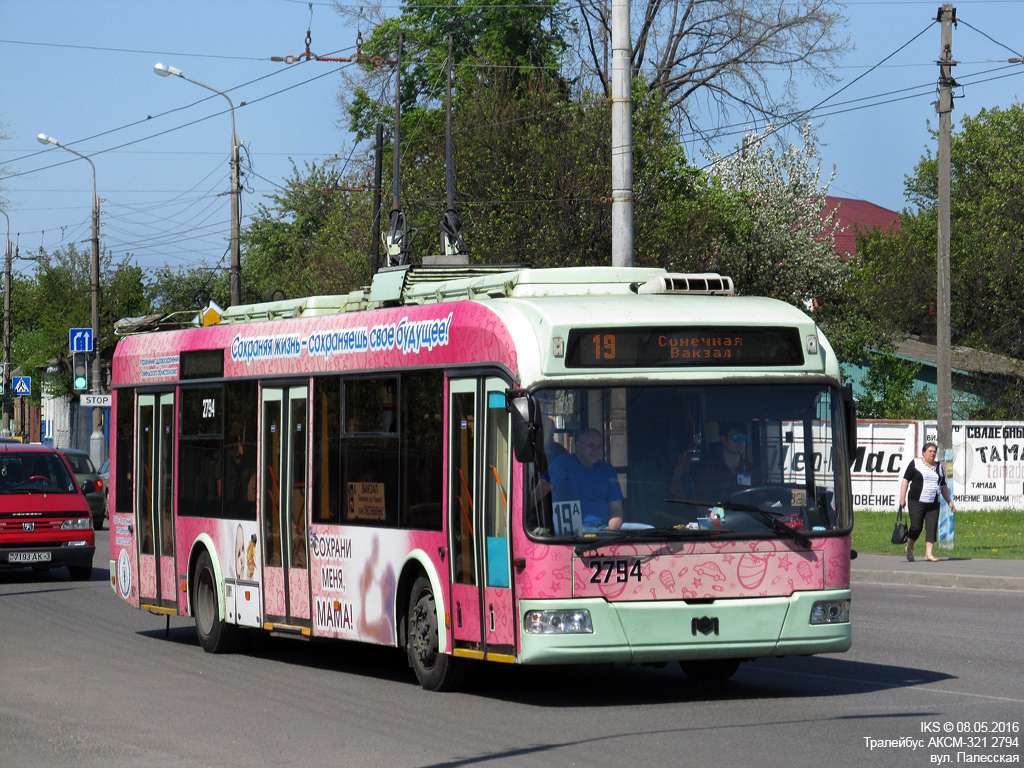 Homiel, BKM 321 Br. 2794