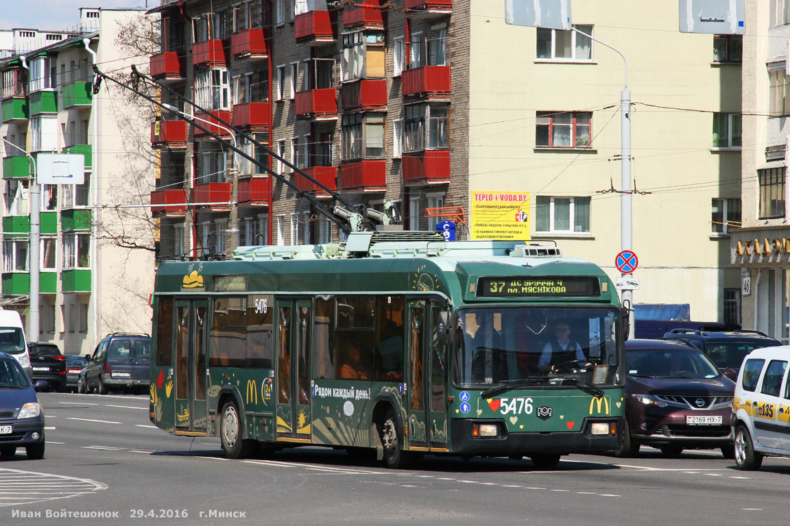 Minsk, BKM 321 № 5476