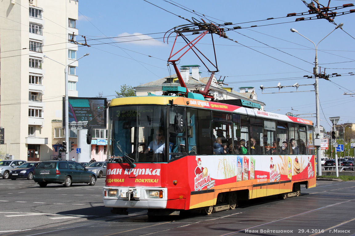 Минск, БКМ 60102 № 052