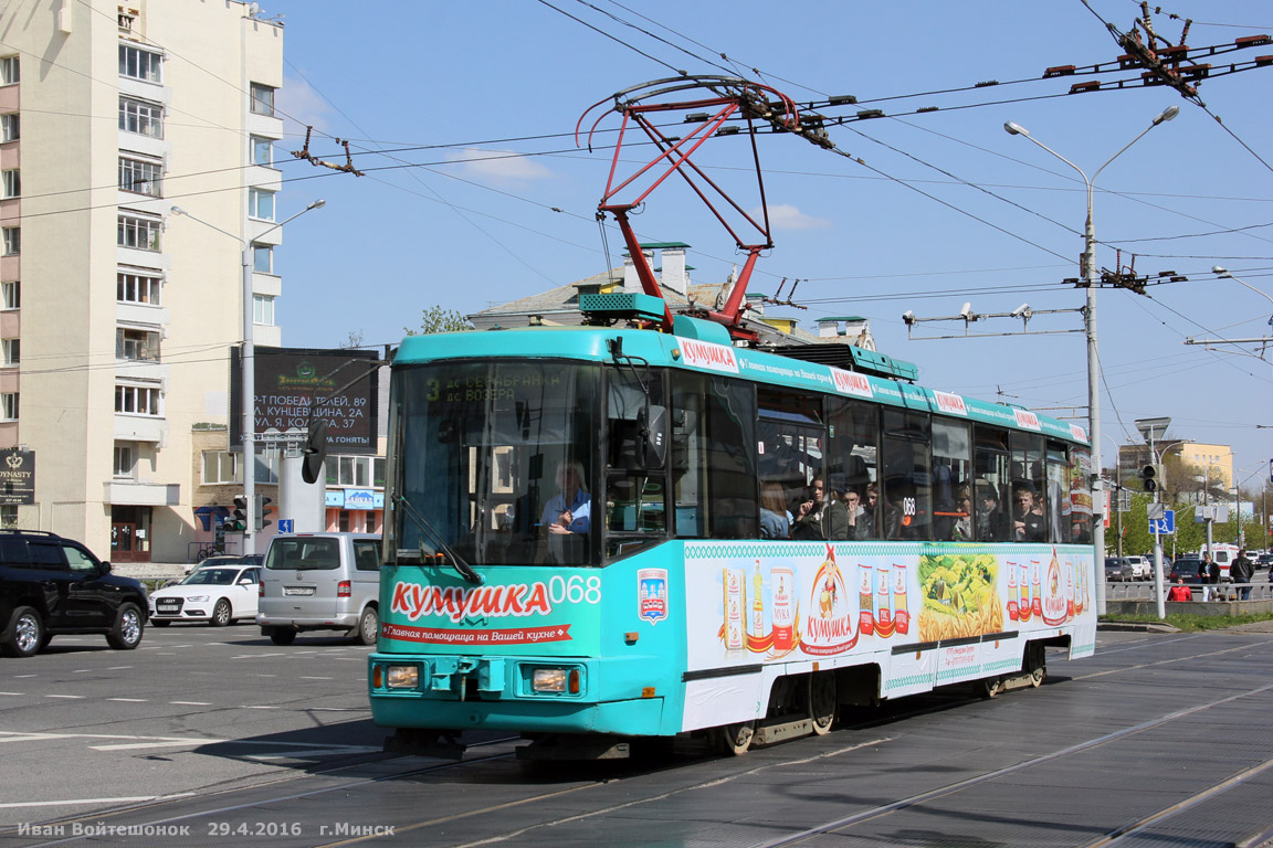 Mińsk, BKM 60102 Nr 068
