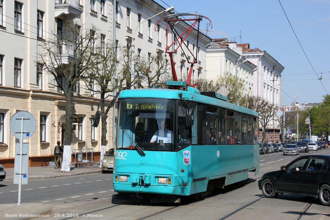 Минск, БКМ 60102 № 092