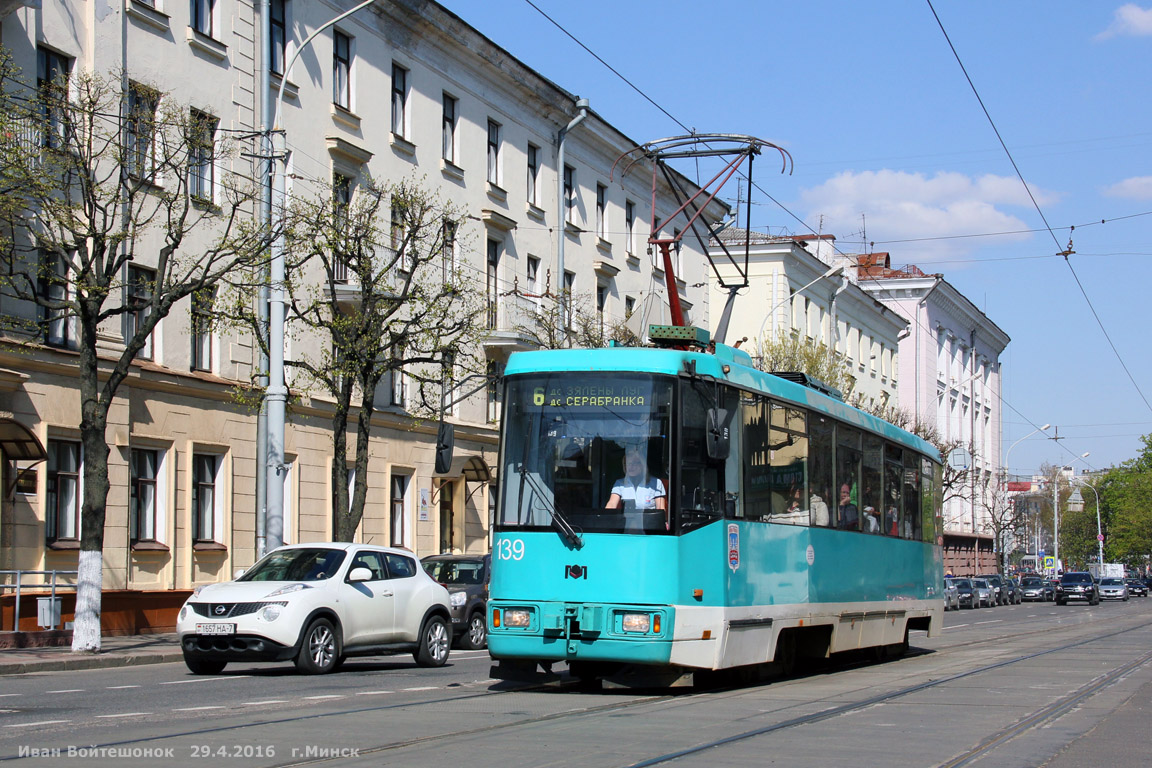 Минск, БКМ 60102 № 139