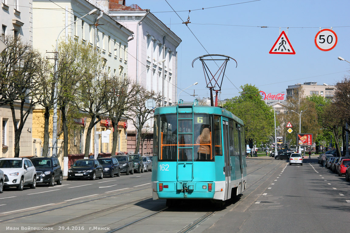 Минск, БКМ 60102 № 162