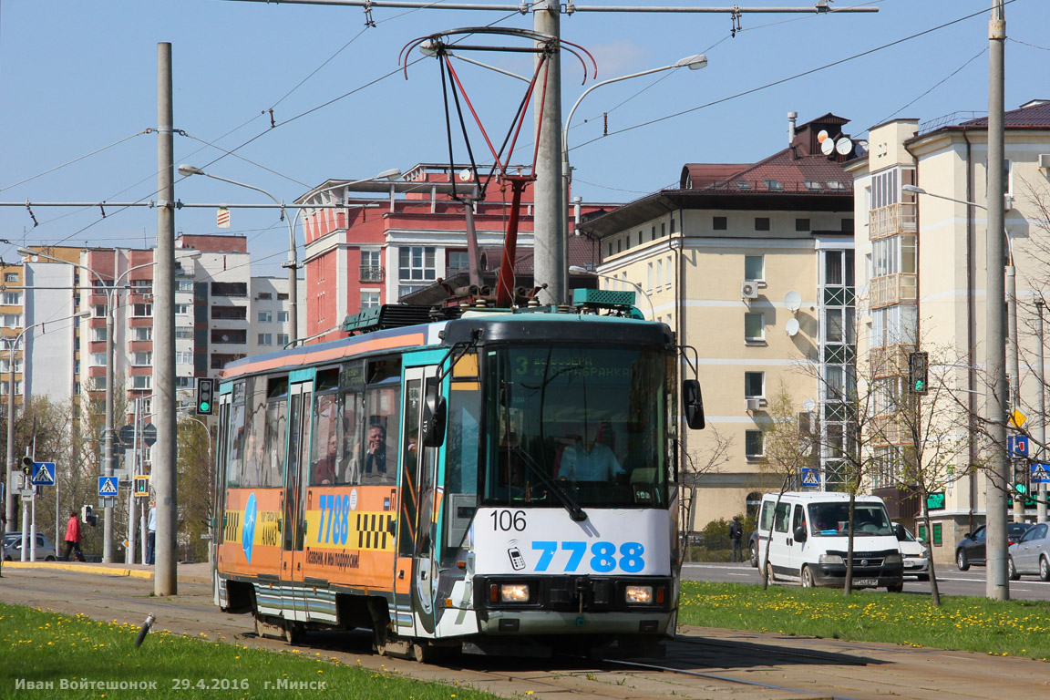 Минск, БКМ 60102 № 106