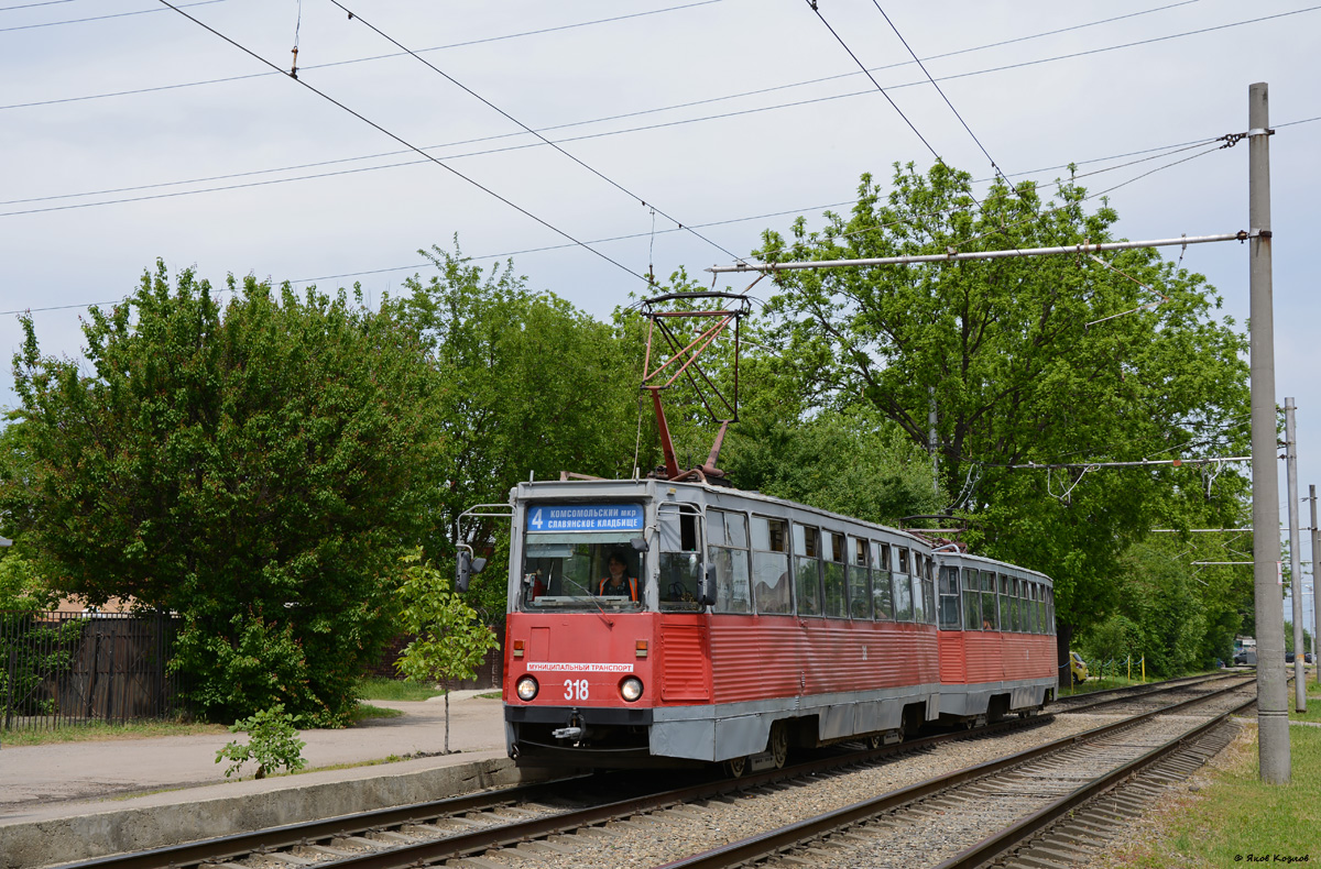 Краснодар, 71-605 (КТМ-5М3) № 318
