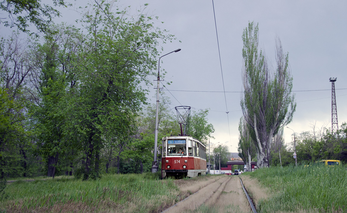 Мариуполь, 71-605А № 974