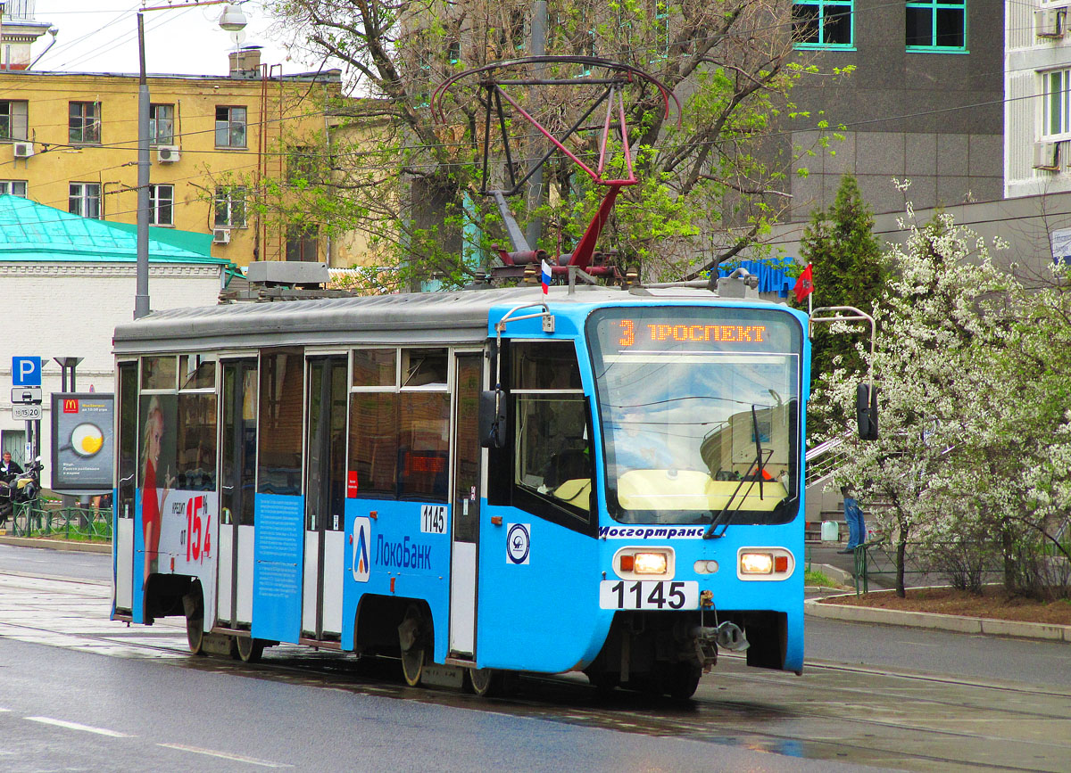 Moscow, 71-619A № 1145 Moscow, 71-619A № 1145