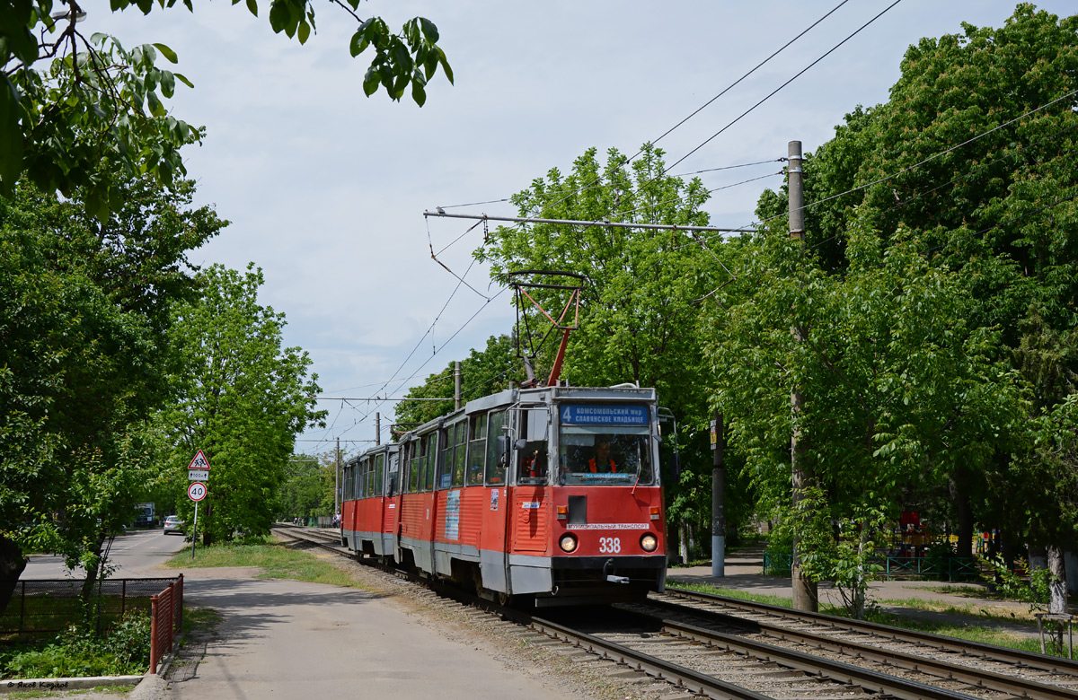 Краснодар, 71-605 (КТМ-5М3) № 338 Краснодар, 71-605 (КТМ-5М3) № 338
