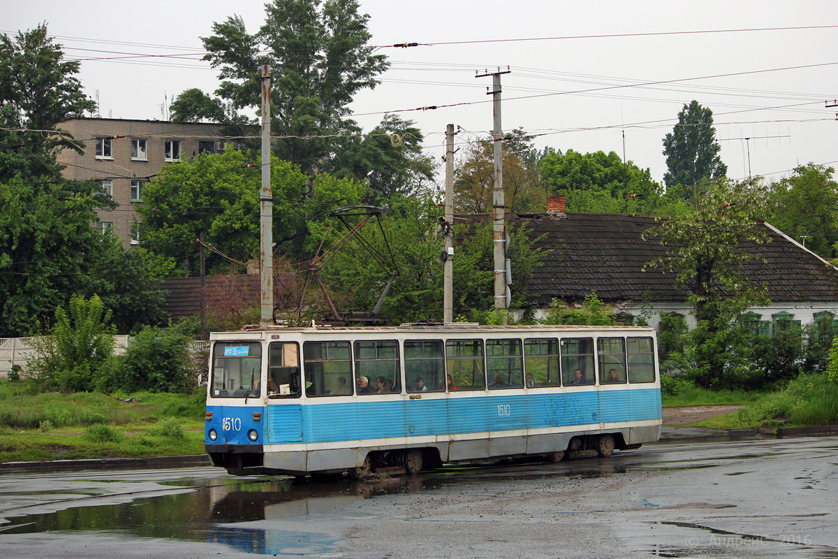Днепр, 71-605А № 1510