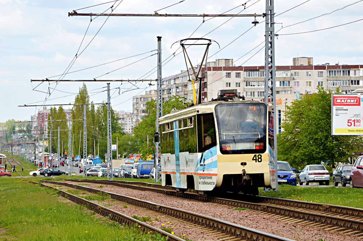 Старый Оскол, 71-619К № 48