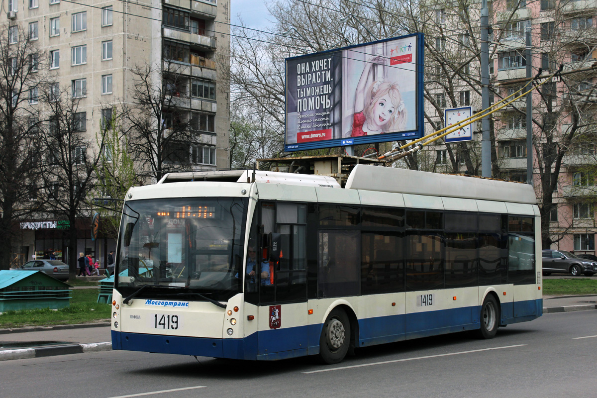 Москва, Тролза-5265.00 «Мегаполис» № 1419